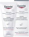 Засоби по догляду для рук Eucerin