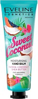 Фото Eveline Cosmetics Sweet Coconut крем для рук Увлажняющий 50 мл