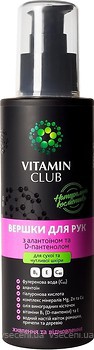 Фото Vitamin Club сливки для рук с аллантоином 150 мл