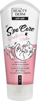 Фото Beauty Derm Skin Care Spa Care Prebiotic Biolin крем для рук, нігтів і кутикули 75 мл