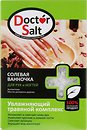 Засоби по догляду для рук Doctor Salt