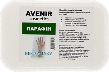 Фото Avenir Cosmetics парафін для рук без запаху 810 г