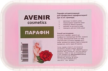 Фото Avenir Cosmetics парафін для рук Троянда 405 г