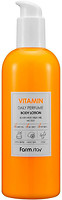 Фото FarmStay парфумований лосьйон для тіла Dairy Perfume Body Lotion Vitamin 330 мл