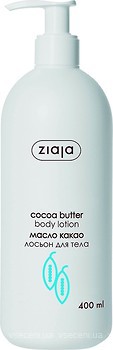 Фото Ziaja лосьйон для тіла олія какао Body Lotion Cocoa Butter 400 мл