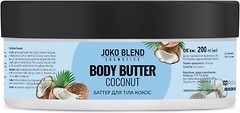 Фото Joko Blend олія для тіла Coconut Body Butter 200 мл