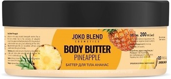 Фото Joko Blend олія для тіла Pineapple Body Butter 200 мл