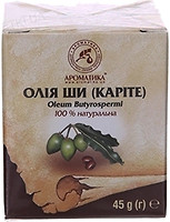 Фото Ароматика олія рослинна ши Vegetable Shea Butter 50 мл