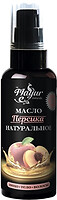 Фото Mayur масло персиковое натуральное Natural Peach Oil 50 мл