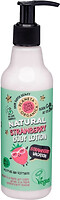 Фото Planeta Organica лосьйон для тіла полунична відпустка Strawberry Leave Body Lotion Strawberry 250 мл