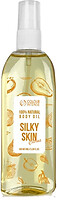 Фото Colour Intense масло для тела цитрус Citrus Body Oil Silky Skin 100 мл