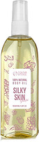 Фото Colour Intense олія для тіла виноград Grape Body Oil Silky Skin 100 мл