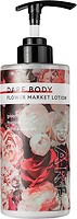 Фото Missha лосьйон для тіла Dare Body Flower Market Lotion 500 мл