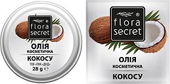 Фото Flora Secret кокосова масло для тіла Body Butter 30 мл