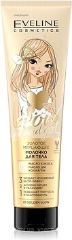 Фото Eveline Cosmetics молочко для тіла Body Milk Glow And Go! 3 In 1 01 Golden Glow 150 мл