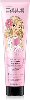 Фото Eveline Cosmetics молочко для тіла Body Milk Glow And Go! 3 In 1 02 Rose Glow 150 мл