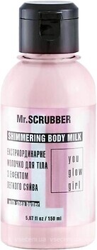 Фото Mr.Scrubber молочко для тіла You Glow Girl Shimmering Body Milk 150 мл