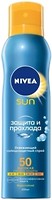 Фото Nivea сонцезахисний спрей Sun SPF 50 Захист і прохолода 200 мл