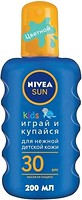 Фото Nivea солнцезащитный спрей для детей Sun SPF 30 Играй и купайся 200 мл