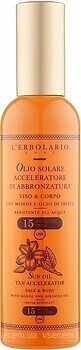 Фото L'Erbolario олія для засмаги Olio Solare SPF 15 100 мл