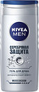 Фото Nivea Men Silver Protect гель для душу Срібний захист 250 мл