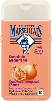 Фото Le Petit Marseillais гель для душу Середземноморський гранат 250 мл