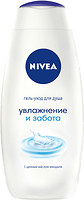 Фото Nivea гель для душа Увлажнение и забота 500 мл