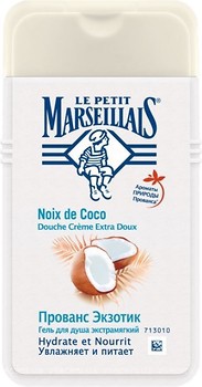 Фото Le Petit Marseillais Noix de Coco гель для душу Прованс Екзотик 250 мл
