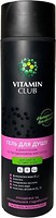 Фото Vitamin Club гель для душу з алантоїном і гіалуроновою кислотою 250 мл