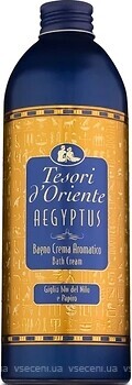 Фото Tesori d'Oriente крем-гель для душа Aegyptus Shower Cream 500 мл