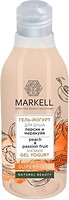 Фото Markell Cosmetics гель-йогурт для душу Персик і Маракуя Superfood Peach & Passion Fruit Shower Gel Yogurt 380 мл