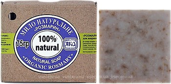 Фото Яка натуральне мило ручний роботи Розмарин 75 г