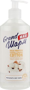 Фото Grand Шарм рідке крем-мило Maxi Молочний протеїн і бавовна п/б з дозатором 500 мл