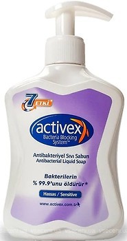Фото Activex антибактеріальне рідке мило Для чутливої шкіри 700 мл