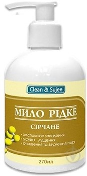 Фото Clean & Sujee рідке мило Сірчане 270 мл