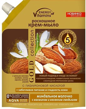 Фото Energy of Vitamins рідке крем-мило Gold collection Мигдальне молочко з жасмином д/п 450 мл