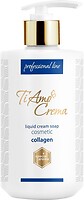 Фото Ti Amo Crema жидкое крем-мыло Professional Line Liquid Cream Soap Cosmetic Collagen Коллаген 400 мл