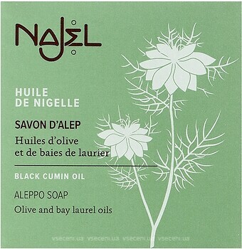 Фото Najel твердое мыло Savon d’Alep Aleppo Soap Black Cumin Oil Черный тмин 100 г