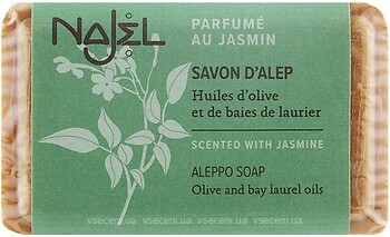 Фото Najel твердое мыло Savon d’Alep Aleppo Soap Scented with Jasmine с ароматом жасмина 100 г