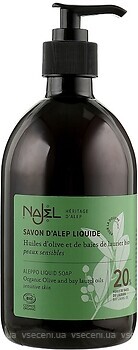 Фото Najel тверде мило Savon Noir d’Alep Aleppo Liquid Soap 20% Олії лавра 20% 500 мл