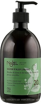 Фото Najel твердое мыло Savon Noir d’Alep Aleppo Liquid Soap 20% Масла лавра 20% 500 мл