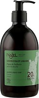 Фото Najel твердое мыло Savon Noir d’Alep Aleppo Liquid Soap 20 % Kaktus Seed Oil Масло кактусовых зерен 500 мл
