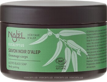 Фото Najel тверде мило Savon Noir d’Alep Black Aleppo Soap Eucalyptus Body Peeling Чорне 180 г