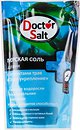 Соли для ванн Doctor Salt