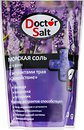 Фото Doctor Salt Спокій 530 г