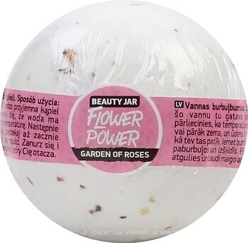 Фото Beauty Jar Flower Power 150 г