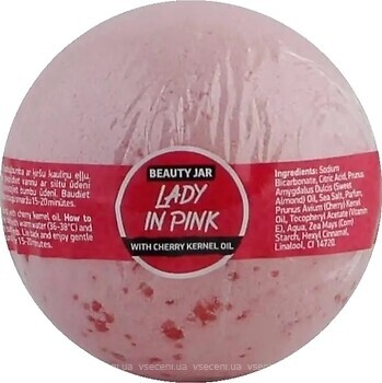 Фото Beauty Jar Lady In Pink 200 г