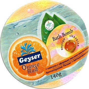 Фото Geyser Orange Blast 140 г