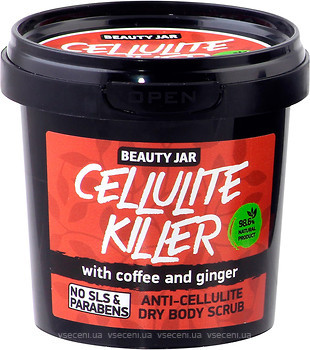 Фото Beauty Jar Cellulite Killer пілінг для тіла антицелюлітний 150 г