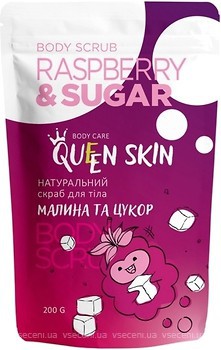 Фото Queen Skin скраб для тіла Малина та цукор Raspberry & Sugar Body Scrub 200 г